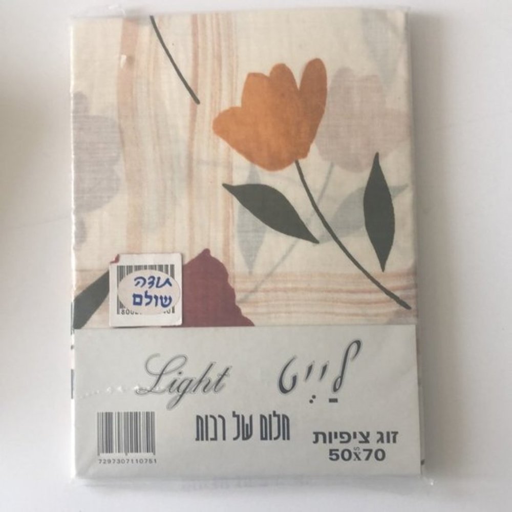 Set of 2 pillow cases floral 19.5in x 27.5"